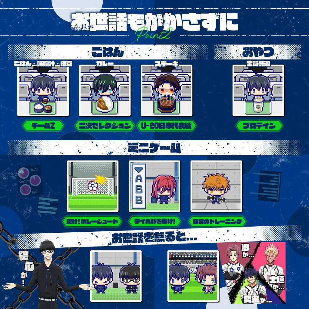 《藍色監獄》Tamagotchi (藍色 / 黑色)