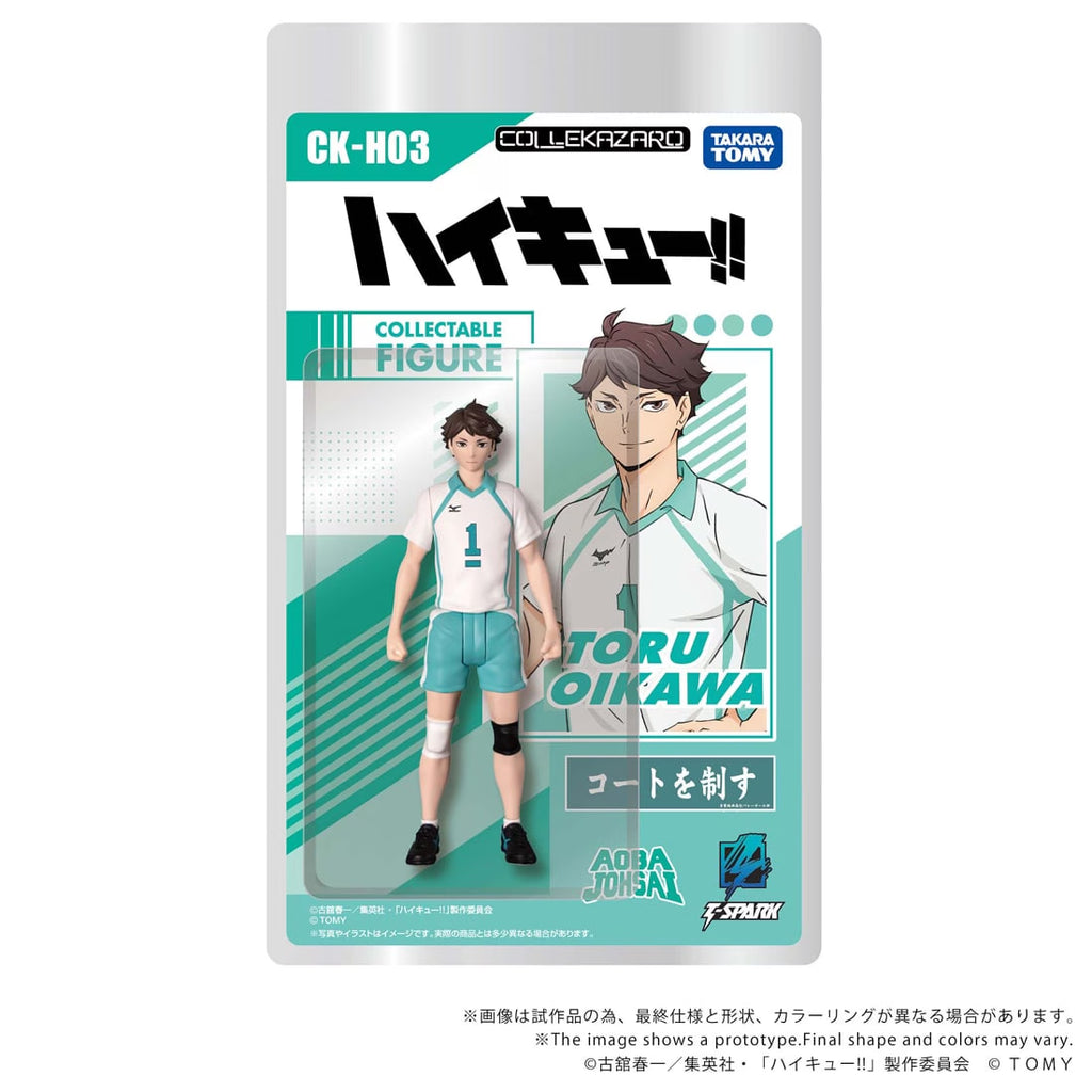 CK-H03 COLLEKAZARO 排球少年系列 - 及川徹