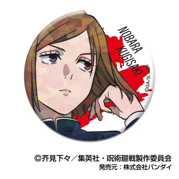 《咒術迴戰》新宿事件篇 Kiratto 襟章系列 (一盒11個)