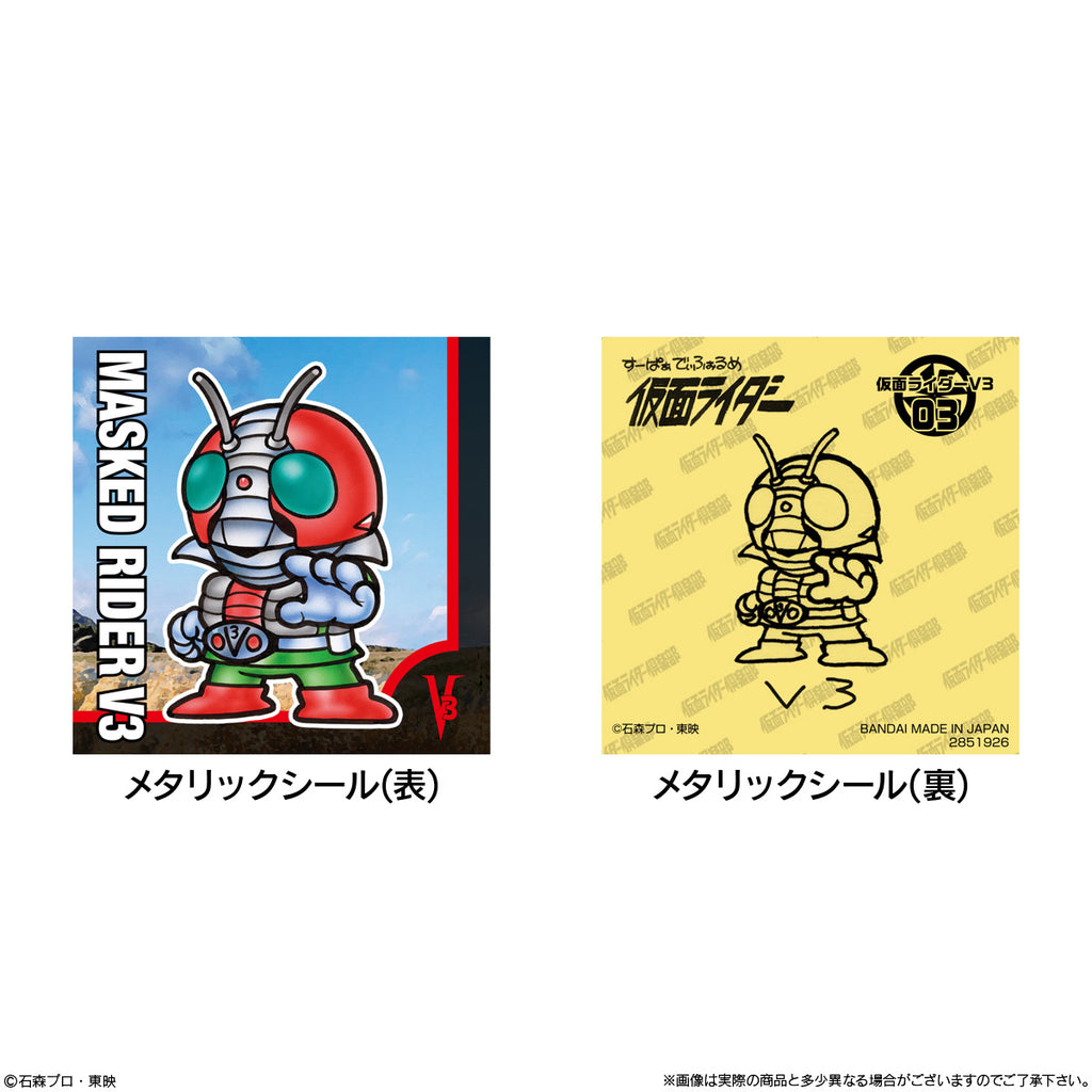 SD 幪面超人 貼紙 & 零食 (一盒10包)