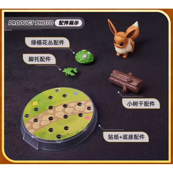 [經典版] 寶可夢 CV-S 系列 冒險的序章 (6 種款式)