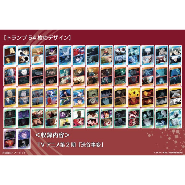 《咒術迴戰》動畫5週年 - Chapter 03