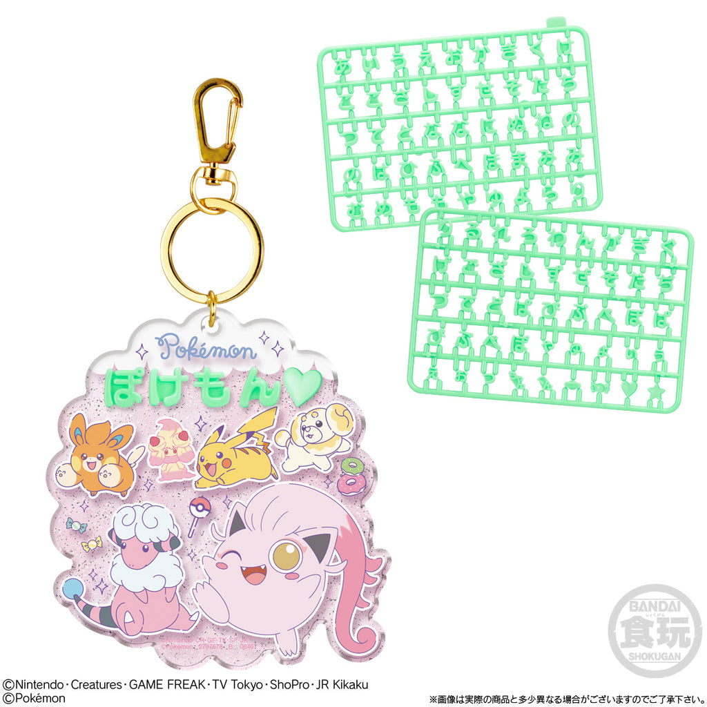 《精靈寶可夢》名牌吊飾 (一套8款)