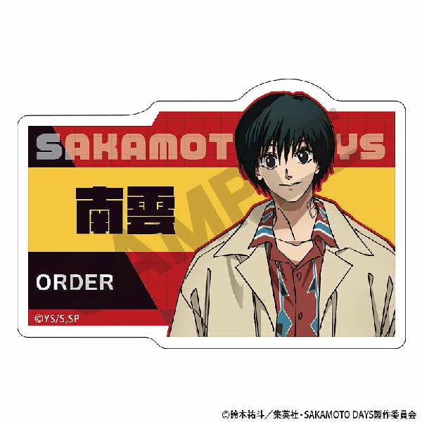 《坂本日常》互換亞加力名字襟章 (一套10款)