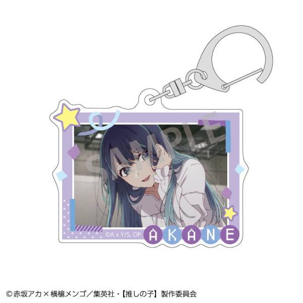 《我推的孩子》亞加力鎖匙扣 第2彈 (一套10款)