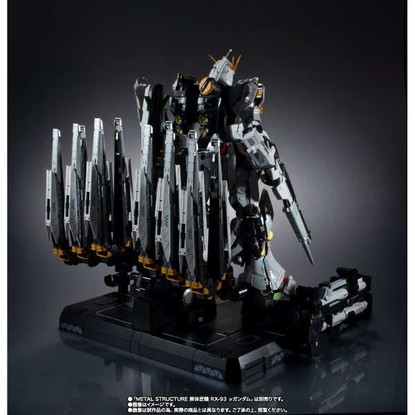 [魂SHOP限定] 解體匠機 浮游炮裝備 (2024年版)