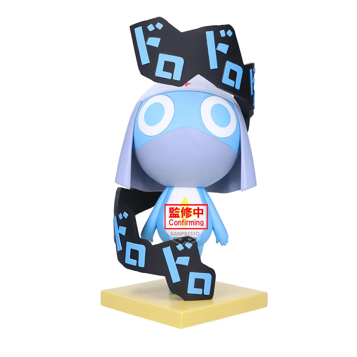 [景品] Keroro軍曹 共鳴 - Dororo 兵長