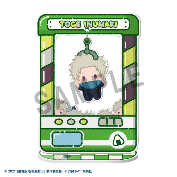 《咒術迴戰》亞克力搖搖立牌 Chara Catcher (一盒8個)