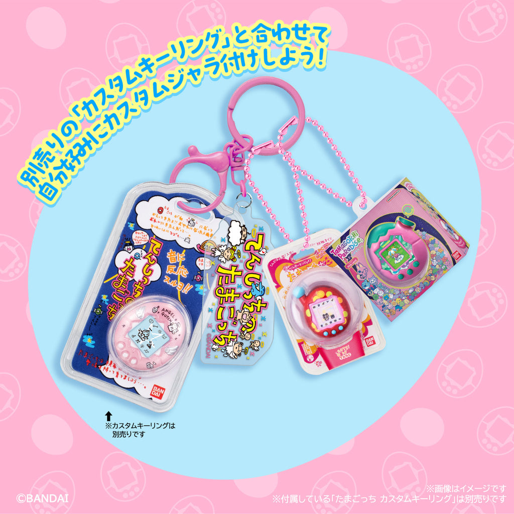 TAMAGOTCHI 奇趣玩具蛋3 鎖匙扣吊飾(一盒10包)