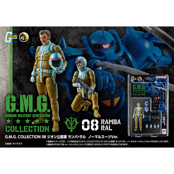 [G.M.G]《機動戰士高達》自護公國 賴巴.拉路