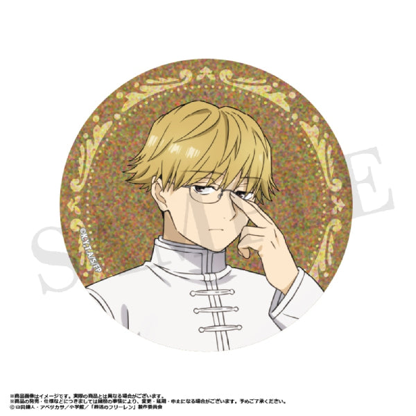 《葬送的芙莉蓮》閃耀襟章 (一套9款)