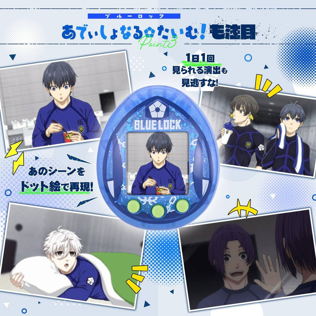 《藍色監獄》Tamagotchi (藍色 / 黑色)