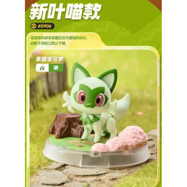 [經典版] 寶可夢 CV-S 系列 冒險的序章 (6 種款式)