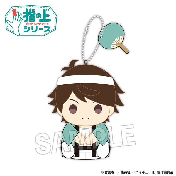 《排球少年》 手指上系列 夏ver. (14種)