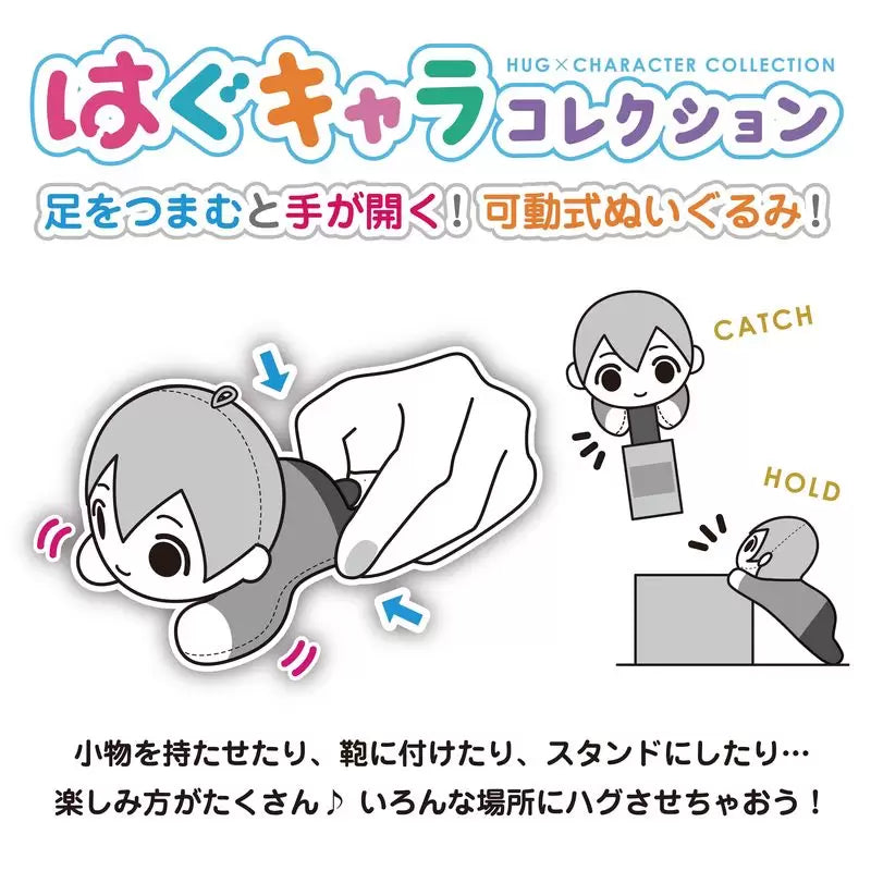 《坂本日常》角色趴趴擁抱公仔系列 2 (一套6款)