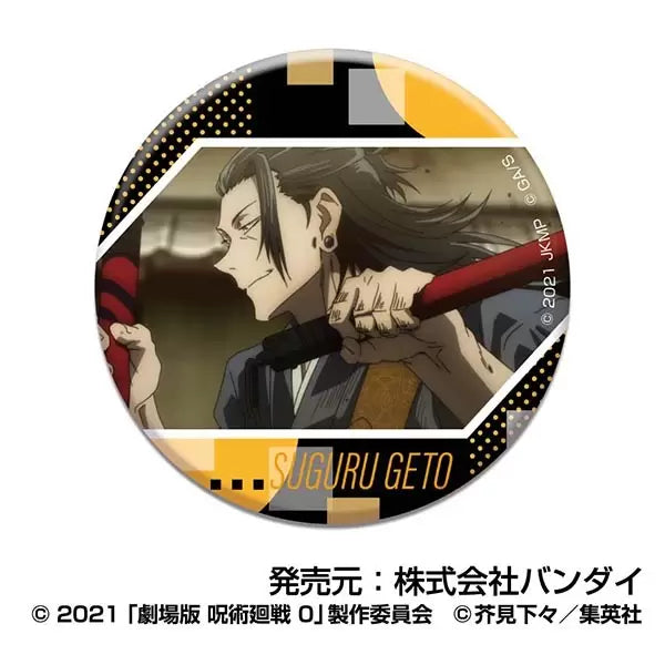 劇場版《咒術迴戰0》夏油傑襟章套裝 (一套10款)
