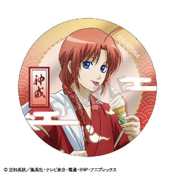 《銀魂》浴衣風格襟章 (一套8款)