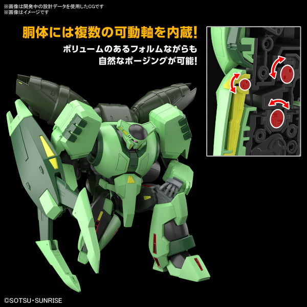 HG 1/144 波連洛‧沙曼