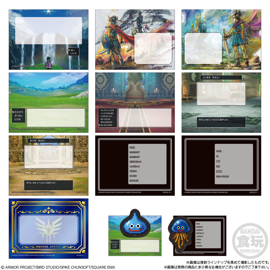 勇者鬥惡龍 角色磁石 洛特三部曲 (一盒14包)