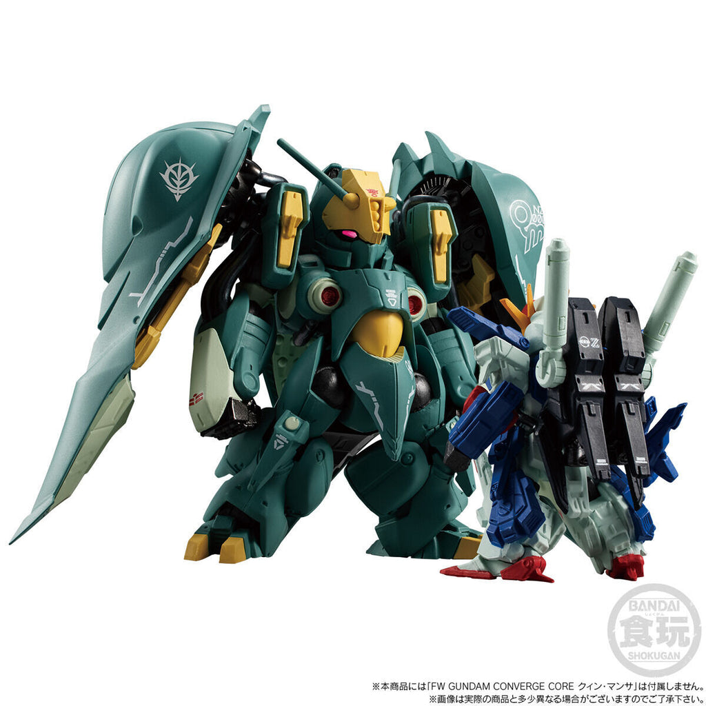 [魂SHOP限定] FW機動戰士高達 全裝甲ZZ高達