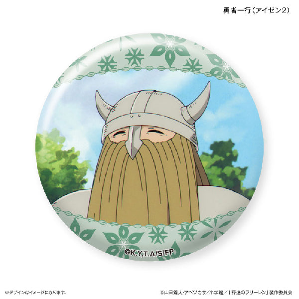 《葬送的芙莉蓮》勇者一行限定 襟章 (一套8款)