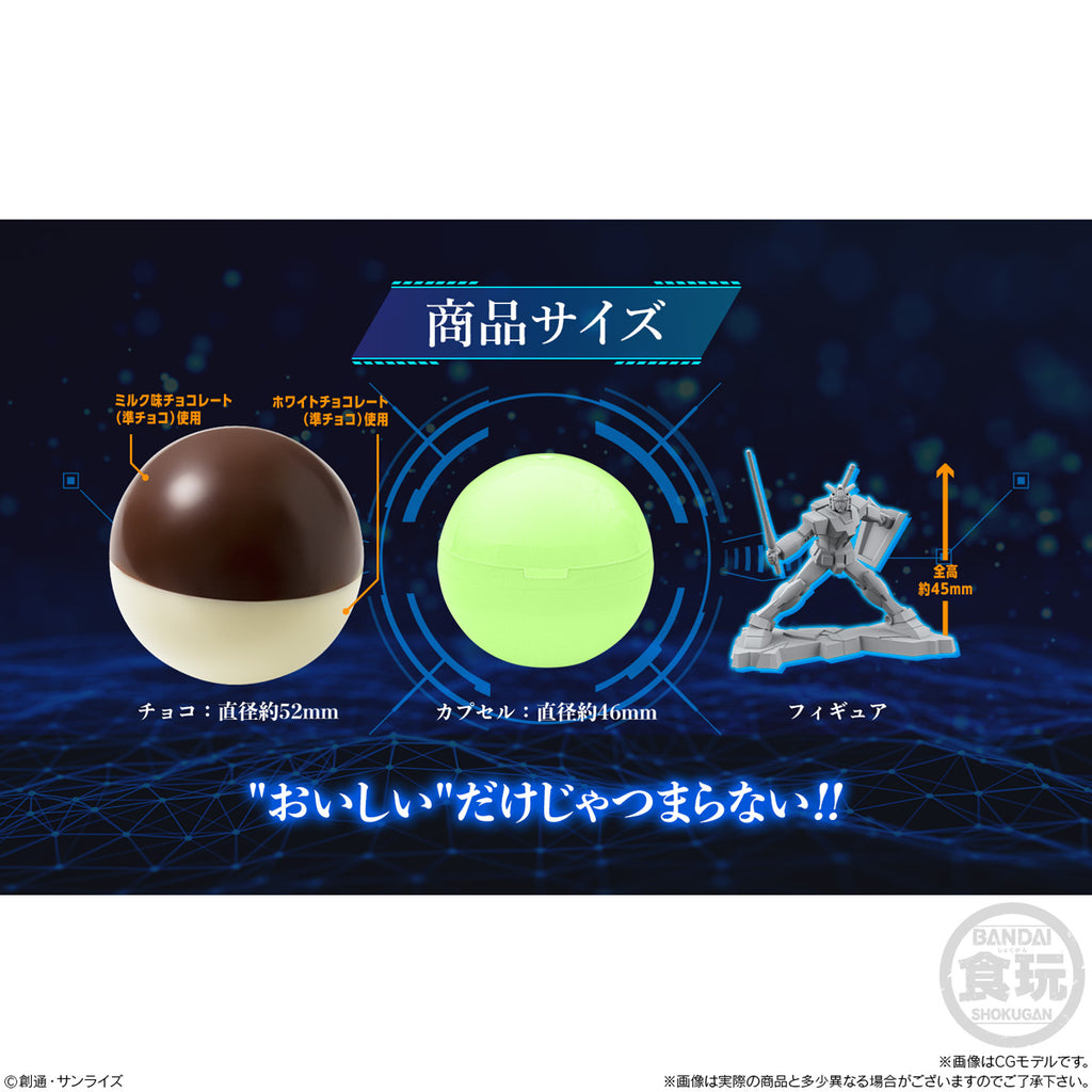 《機動戰士》巧克力驚喜球 第5彈 (一盒10個)