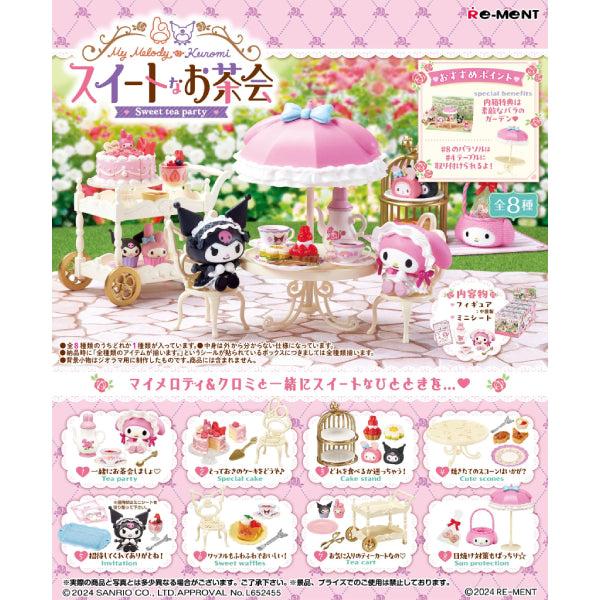 REMENT - My Melody & Kuromi下午茶派對 (一套8款)