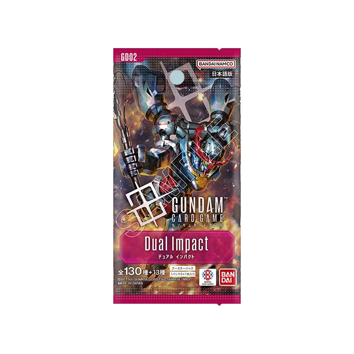 Gundam card game packaging with robot illustration on a white background