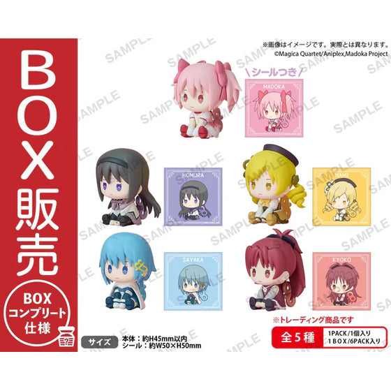 《魔法少女小圓》發條娃娃 Box (一盒6個)