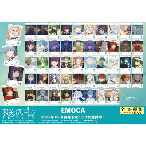 《葬送的芙莉蓮》EMOCA 收藏卡 (一盒16包)