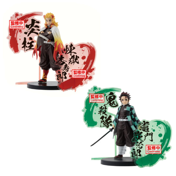 [景品]鬼滅之刃 絆之裝EX  (A: 炎柱 煉獄杏壽郎 / B: 竈門炭治郎)