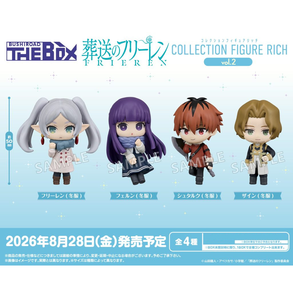 《葬送的芙莉蓮》Rich Box 盲盒系列 第二彈 (一盒6個)