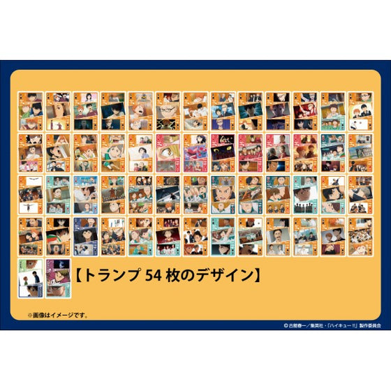 《排球少年》撲克牌 SEASON 1