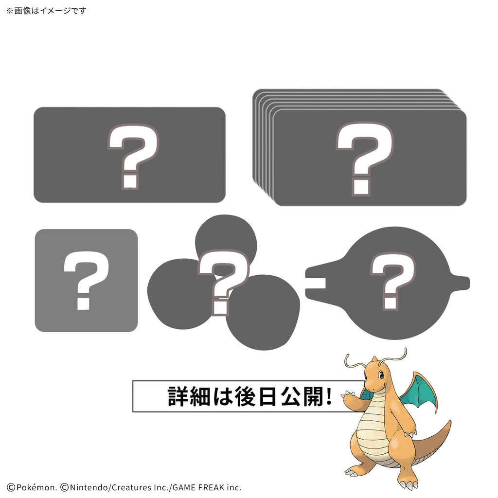 PLAKORO 新手包 (10-11)