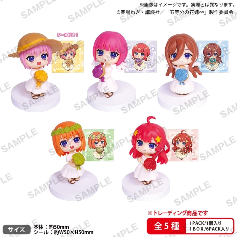 《五等分的新娘》摘星模型 Box (一盒6個)