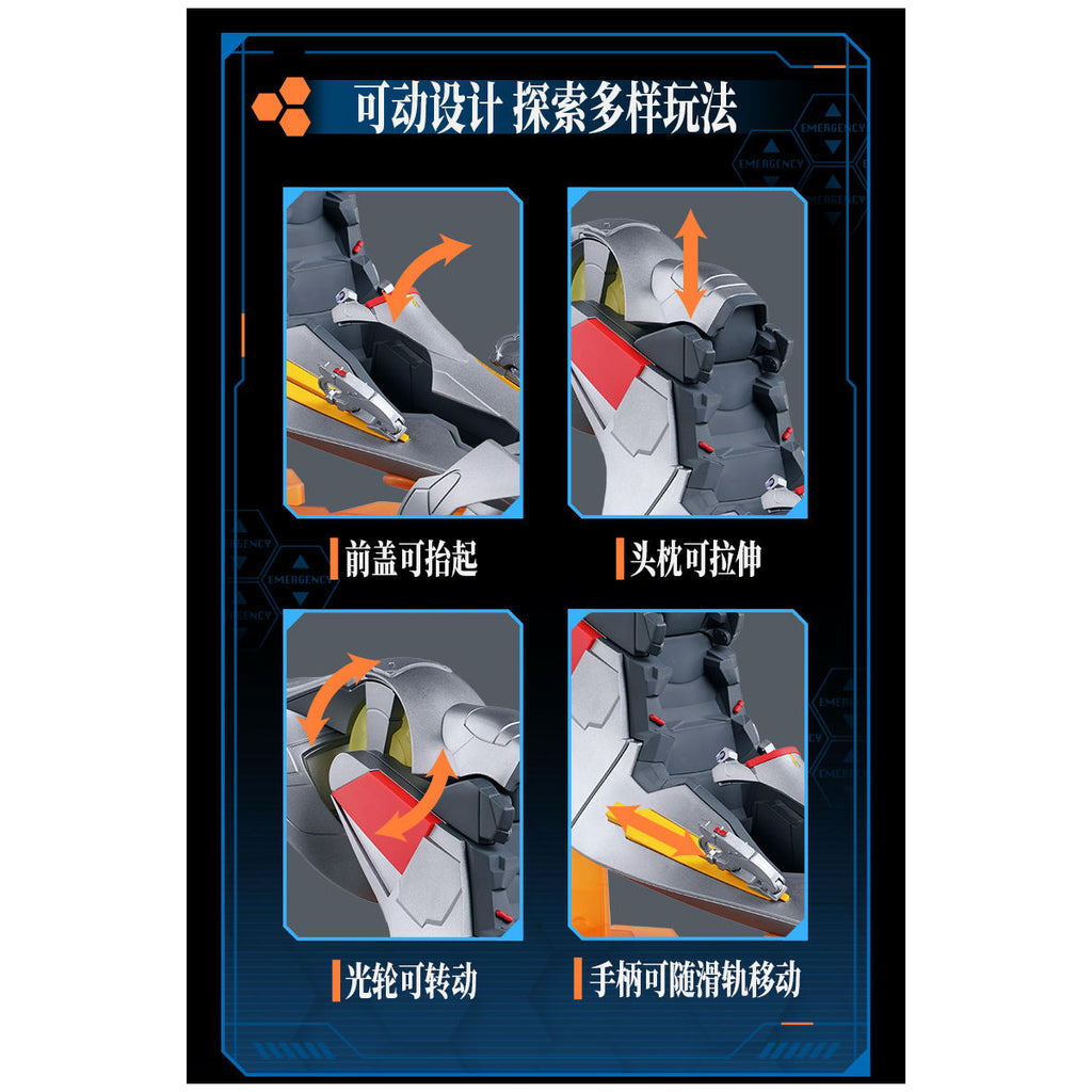 [奇蹟版] 綾波麗 & 駕駛艙 套裝