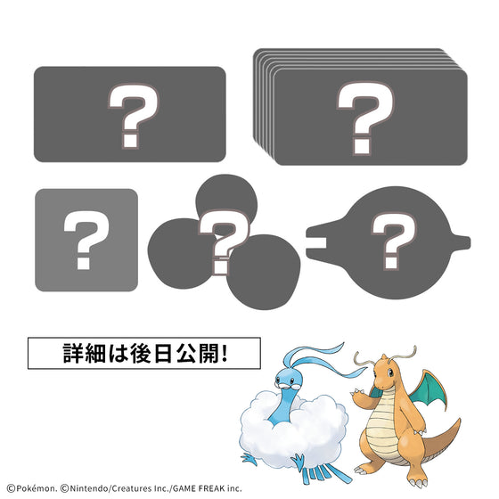 PLAKORO 新手包 (10-11)