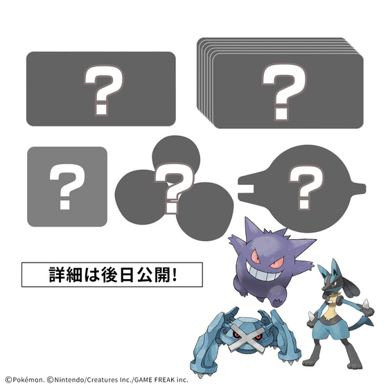 PLAKORO 新手包 (07-09)