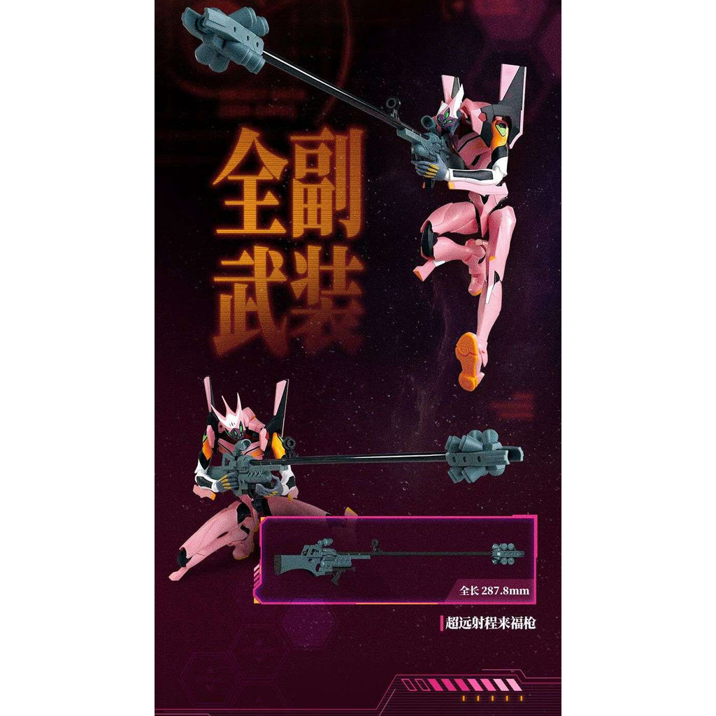 [傳奇版] 新世紀福音戰士 EVA-008α 八號機改