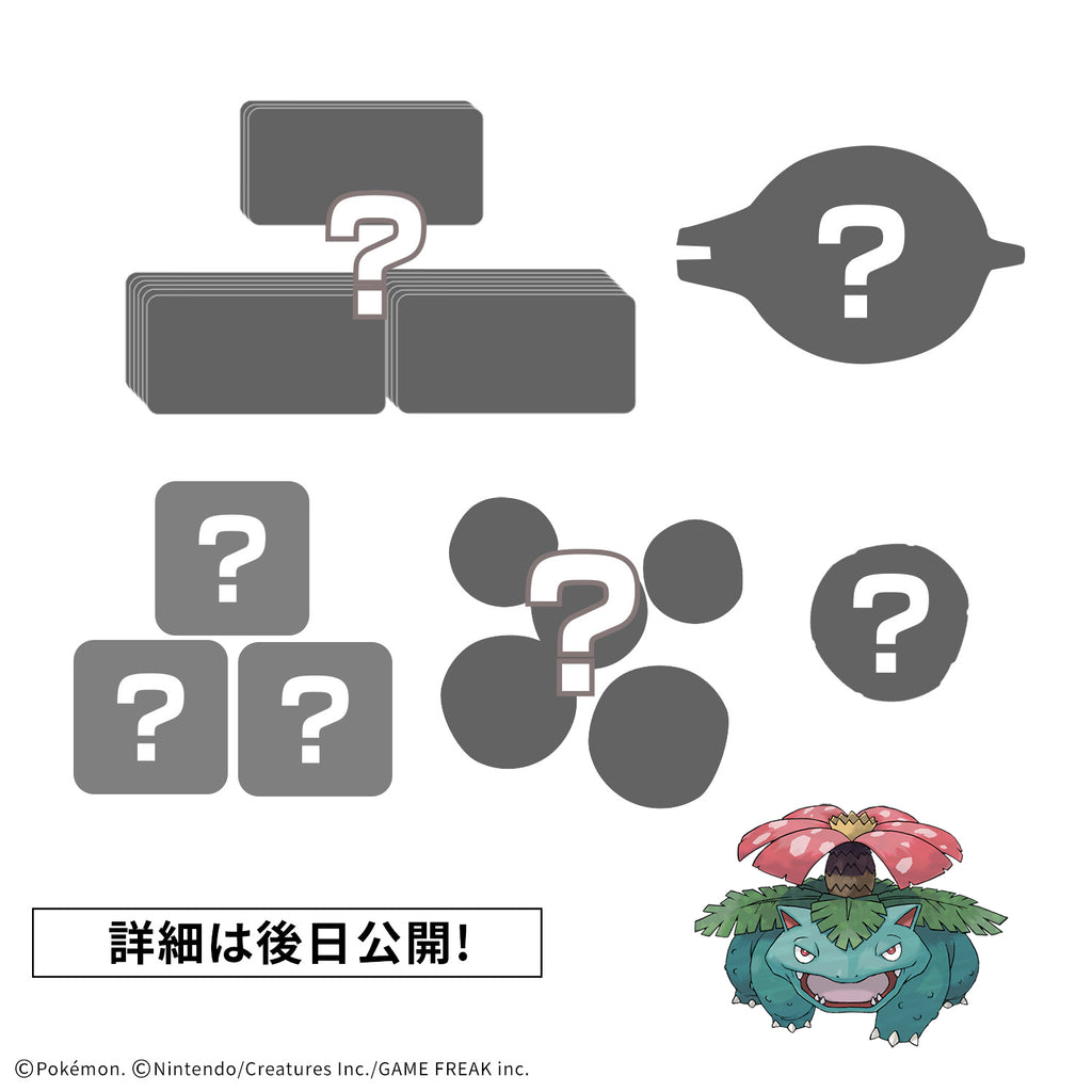 PLAKORO 進化套裝 (01-03)