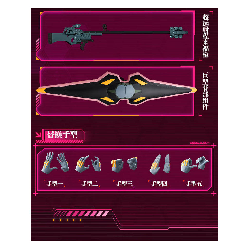 [傳奇版] 新世紀福音戰士 EVA-008α 八號機改