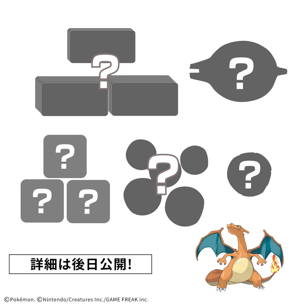 PLAKORO 進化套裝 (01-03)