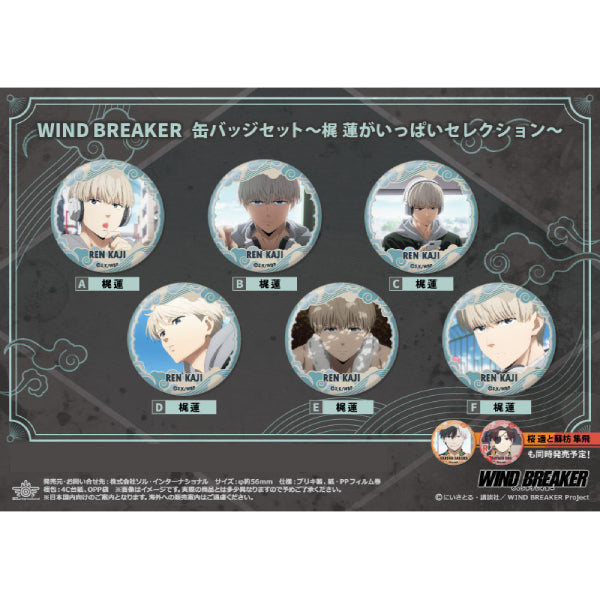 《防風少年》WIND BREAKER 梶蓮 襟章套裝 (一套6個)
