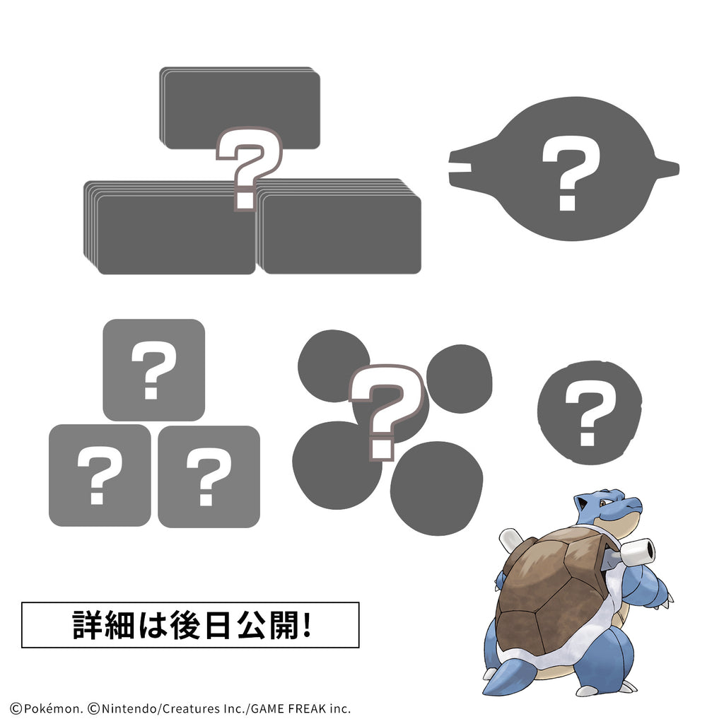 PLAKORO 進化套裝 (01-03)