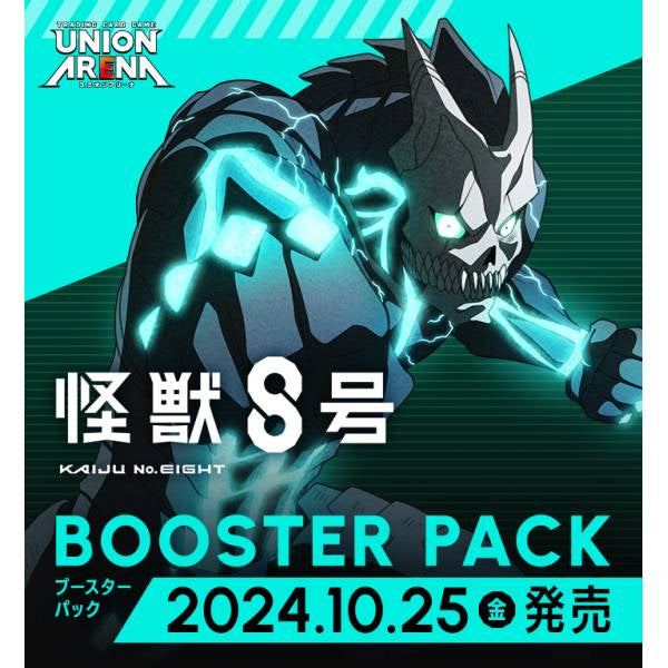 UNION ARENA 補充包 怪獸8號 [UA28BT]