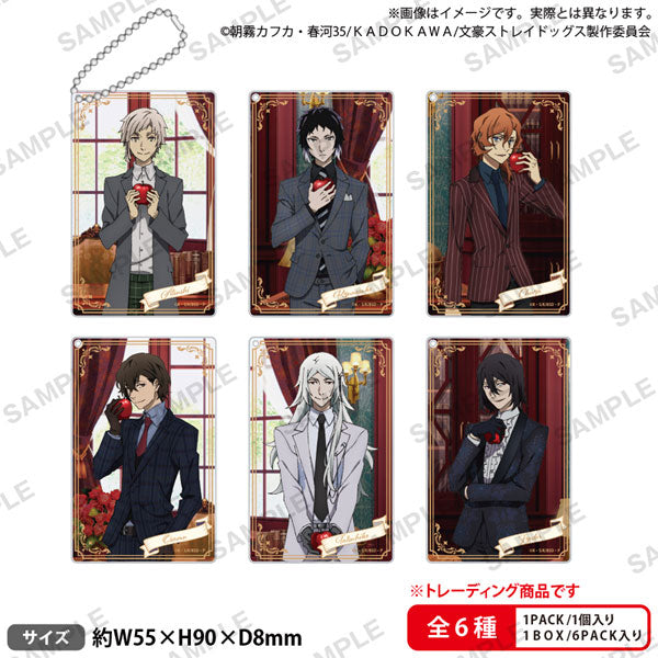 《文豪野犬》Chararium RICH 亞加力鎖匙扣 DEAD APPLE ver. (一套6款)