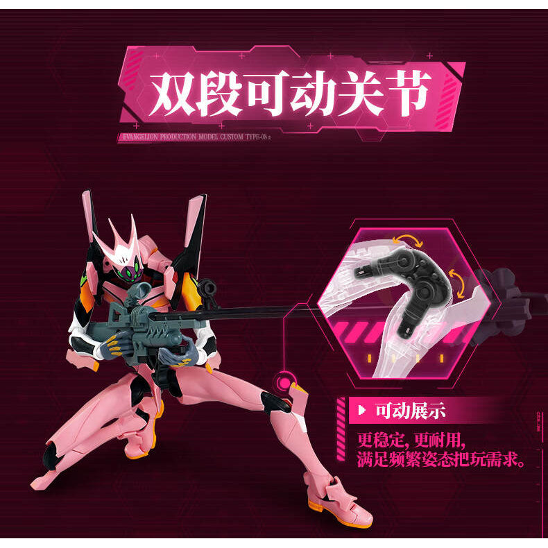 [傳奇版] 新世紀福音戰士 EVA-008α 八號機改