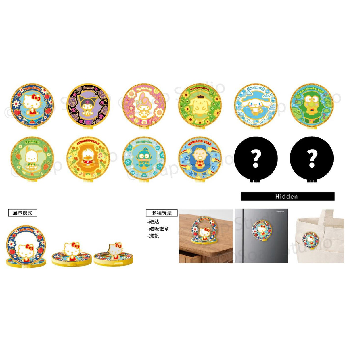 三麗歐金屬徽章座 (一盒10個)