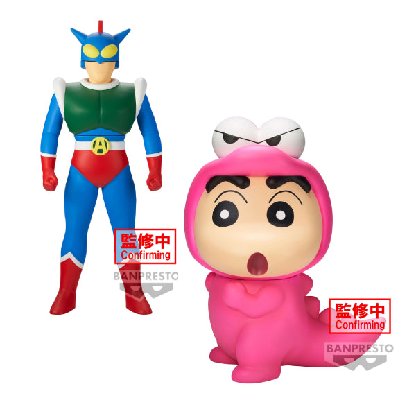 [BIG SOFVIMATES] 蠟筆小新 (動感超人 / 野原新之助鱷魚山先生造型)