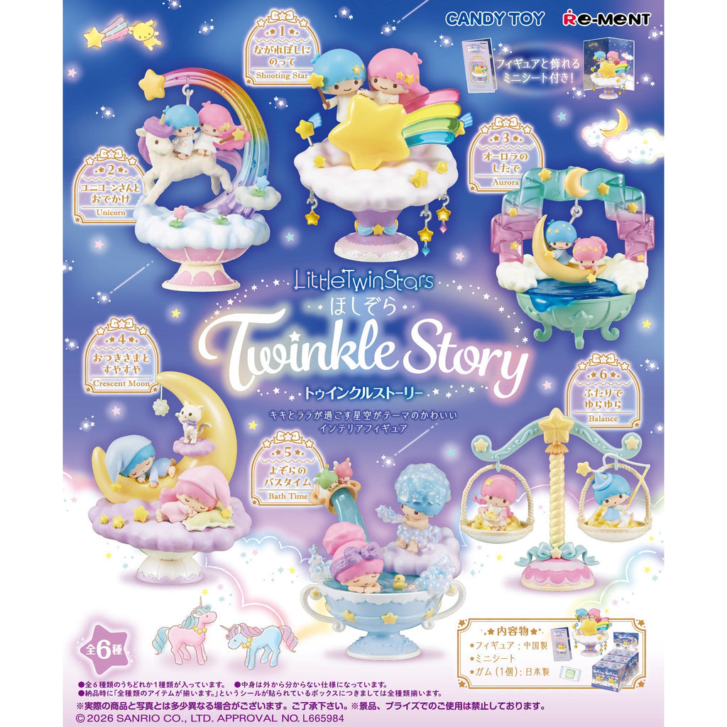 REMENT - Little Twin Stars 星願故事 (一盒6個)